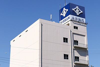 第二工場