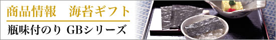 i^GBMtg