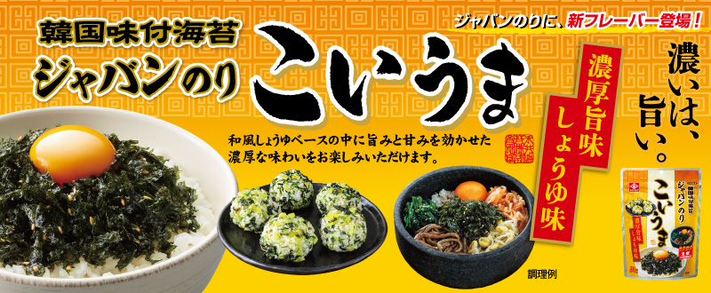 Wô肱